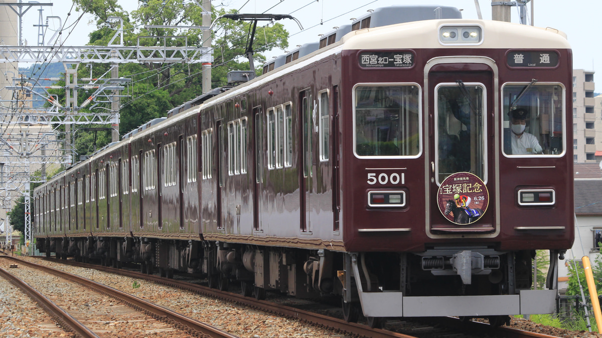 阪急電車 宝塚ファミリーランド ヘッドマーク sq250609_5002_2994.jpg