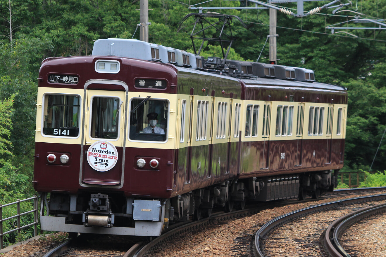 【能勢電】『Noseden Bookmark Train』HM掲出の拡大写真