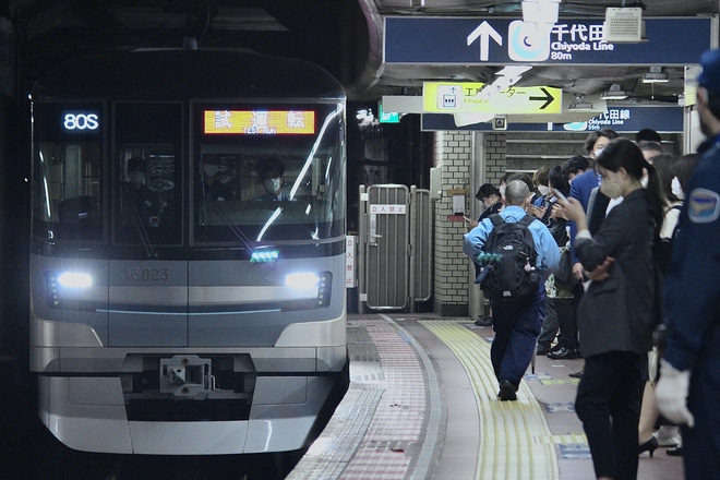 【メトロ】13000系13123F鷺沼工場出場回送を日比谷駅で撮影した写真