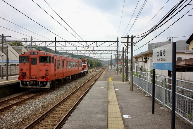 【JR西】キハ47-1011後藤総合車両所入場配給を不明で撮影した写真