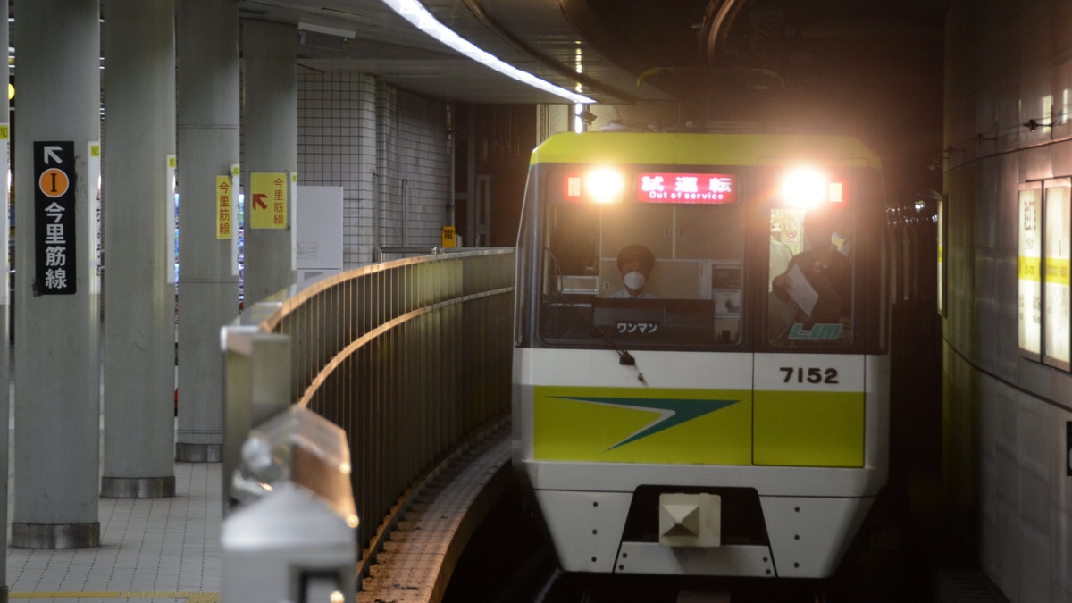 Amazon.co.jp: 大阪市営地下鉄運転席展望 谷町線・今里筋線