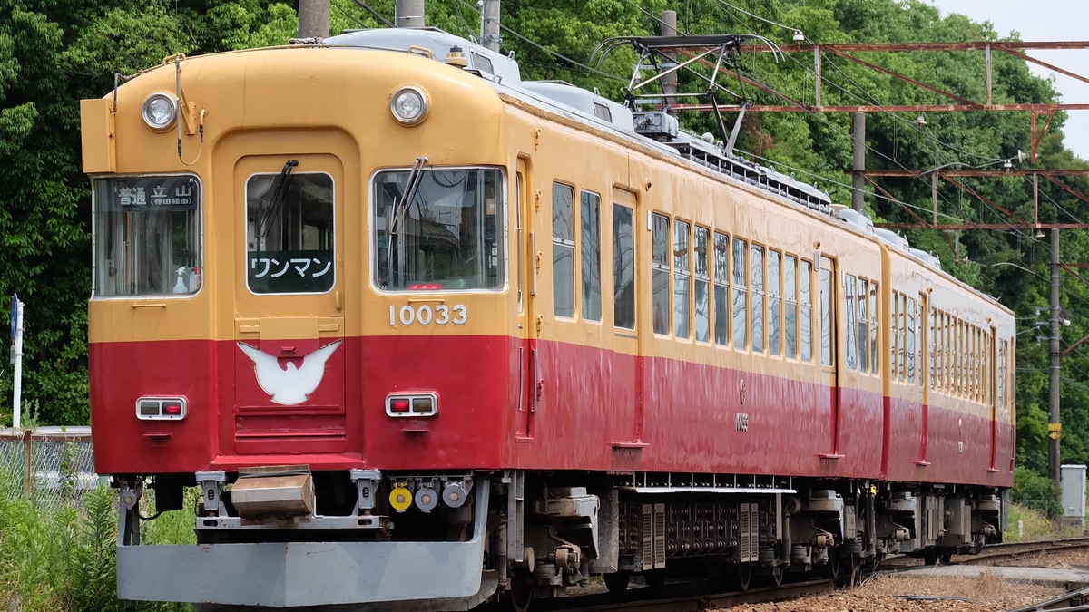 富山地方鉄道マウスパッド2枚その他 a99ea09e25b3b769878761c5d49820