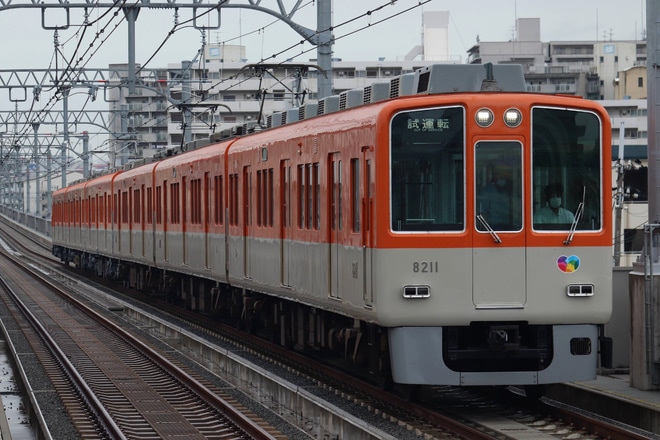 【阪神】8000系8219F神戸側ユニット尼崎工場出場試運転を深江駅で撮影した写真