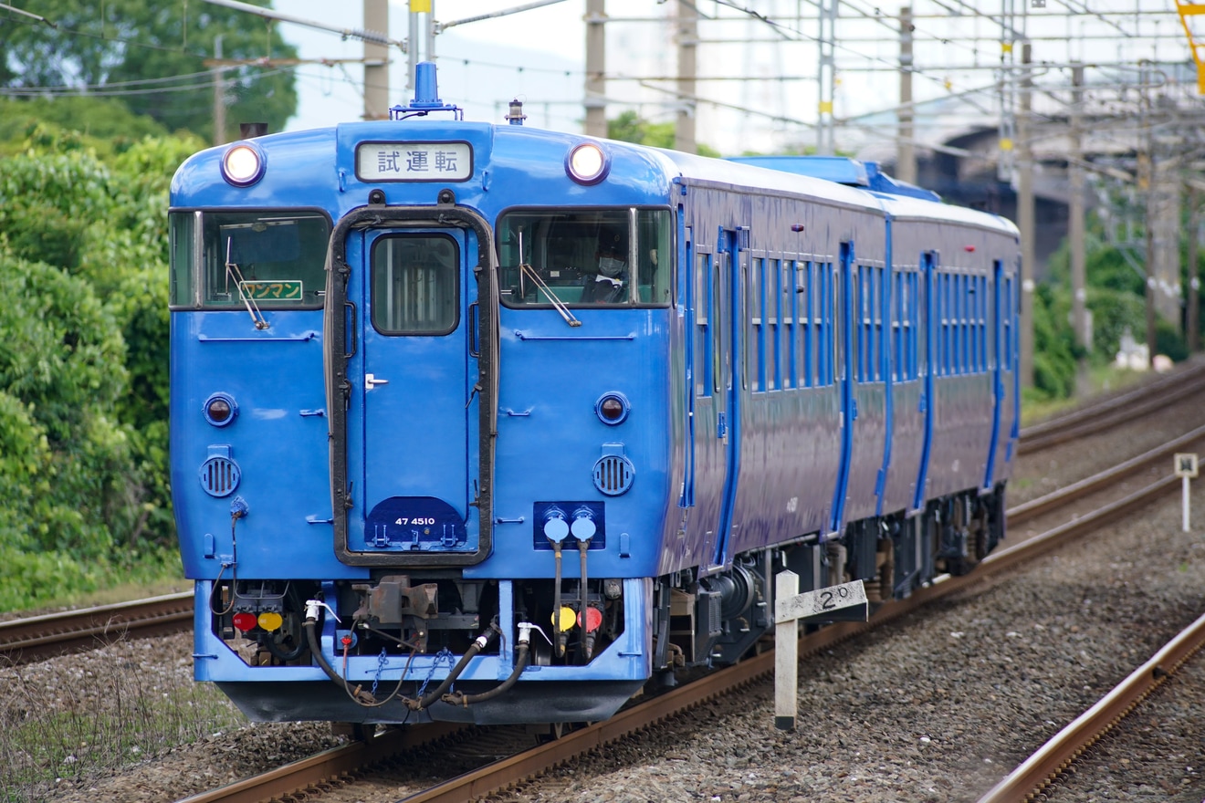 【JR九】キハ47-4510+キハ47-8135が、青色になり小倉総合車両センター出場の拡大写真