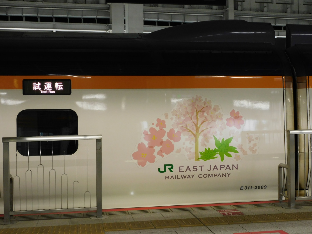 【JR東】E3系L69編成新幹線総合車両センター出場試運転の拡大写真