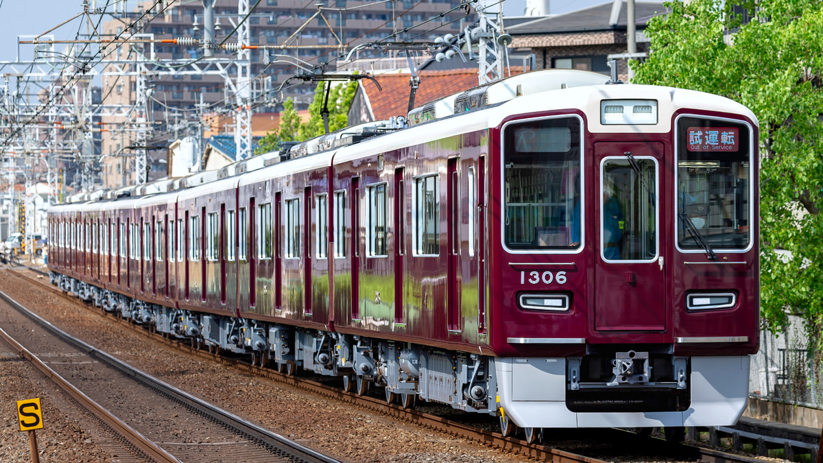 最終価格】鉄道ヘッドマーク 阪急(阪急電鉄)運行標識板 行先板