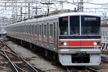 【東急】3000系3001Fが長津田検車区に回送
