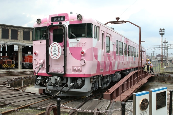 【JR西】新観光列車「SAKU 美 SAKU 楽」の車両展示会を不明で撮影した写真