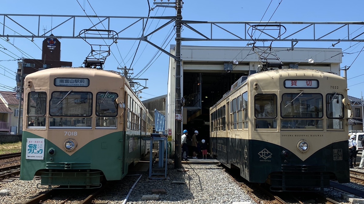 富山地方鉄道マウスパッド2枚その他 富山地方鉄道マウスパッド2枚その他 - メルカリ