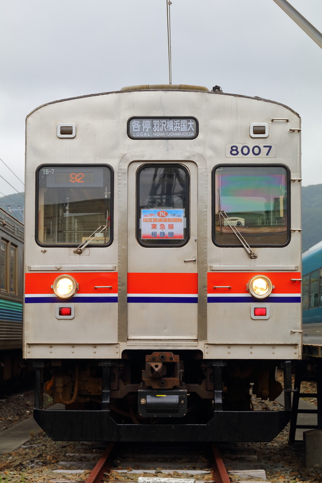 【伊豆急】3000系風のラッピング姿で8000系TB-7編成団体臨時列車を伊豆急下田駅で撮影した写真