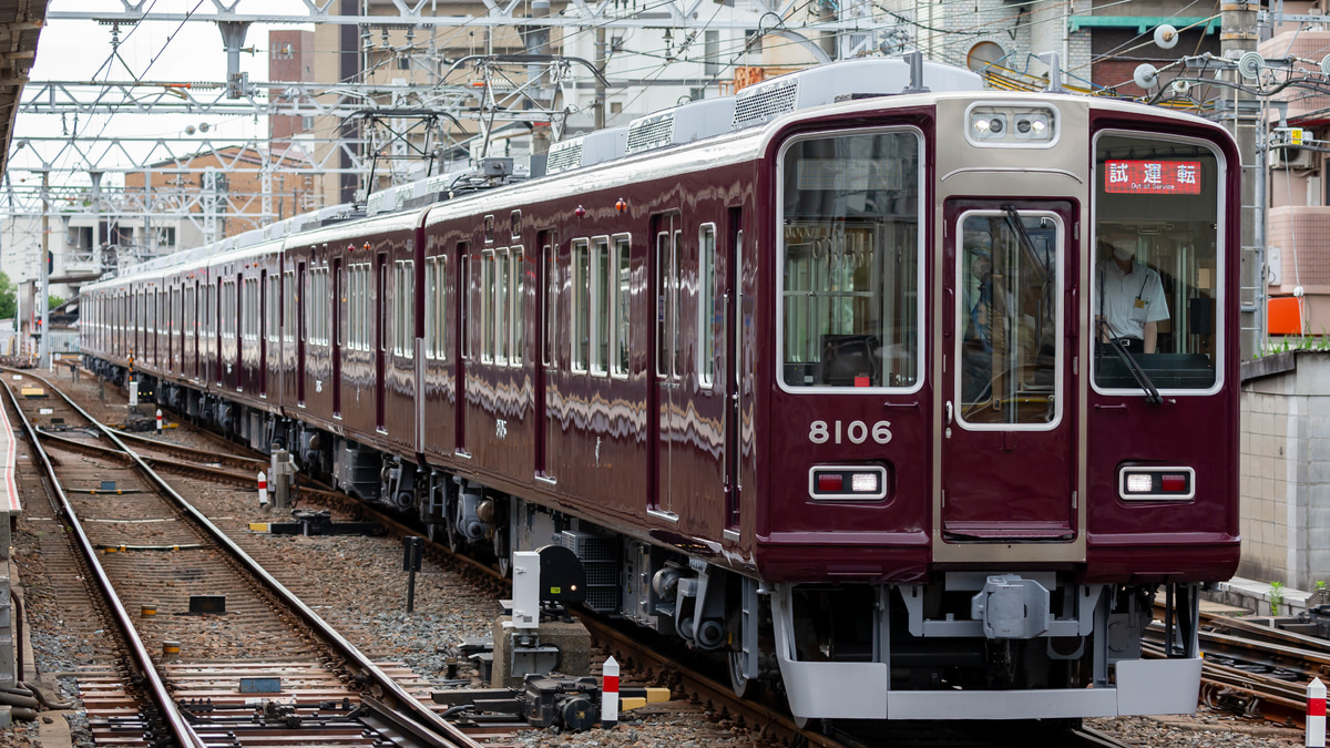 阪急】8000系8006Fがリニューアル明け試運転を実施 |2nd-train鉄道ニュース