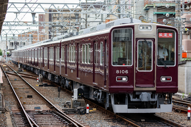 【阪急】8000系8006Fがリニューアル明け試運転を実施を正雀駅で撮影した写真
