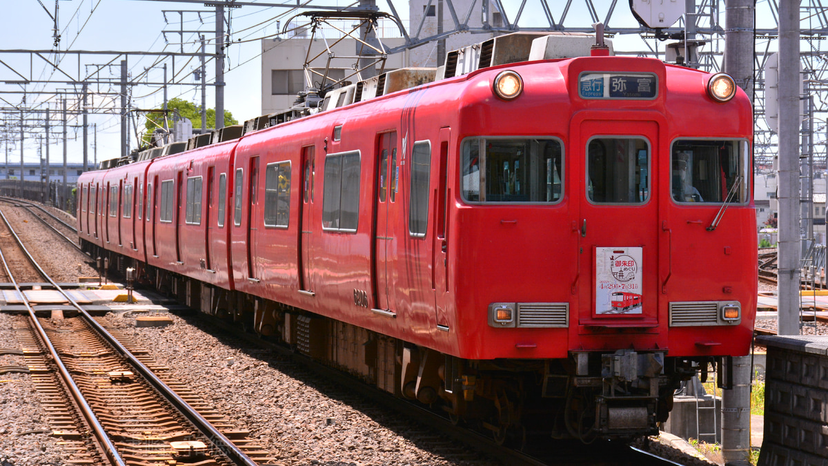 【出品明日まで】名鉄6000系　6246号車板 666の日！] 名鉄6000系 6004F 令和6年6月6日系統板 撮影記録