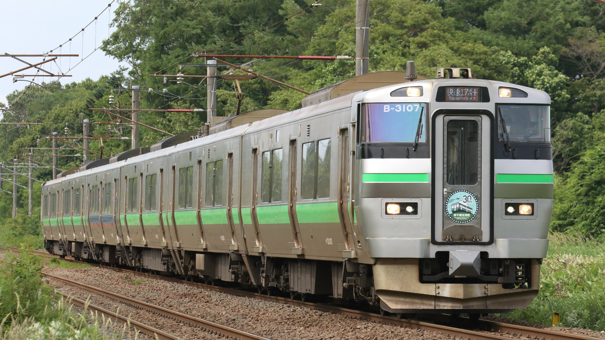 JR北】733系B-3107/3207編成に新千歳空港駅開業30周年記念マーク掲示