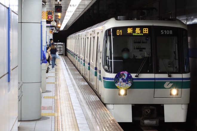 【神戸市交】「たなばた列車 おりひめ号・ひこぼし号」ヘッドマークを取り付け開始 