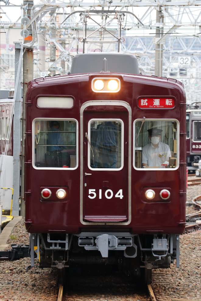 【阪急】5100系5104F正雀工場出場試運転を正雀駅で撮影した写真