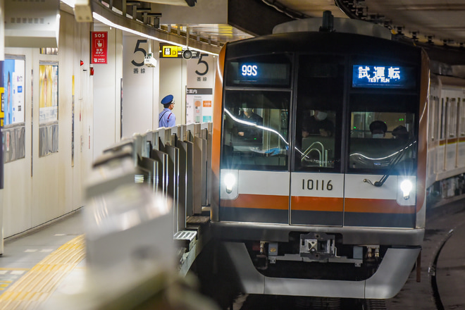 【メトロ】10000系10116F綾瀬工場出場試運転を渋谷駅で撮影した写真