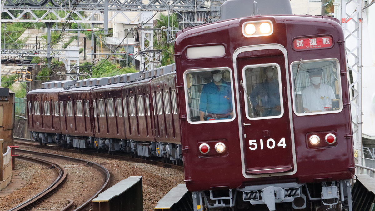 阪急】5100系5104F正雀工場出場試運転 |2nd-train鉄道ニュース