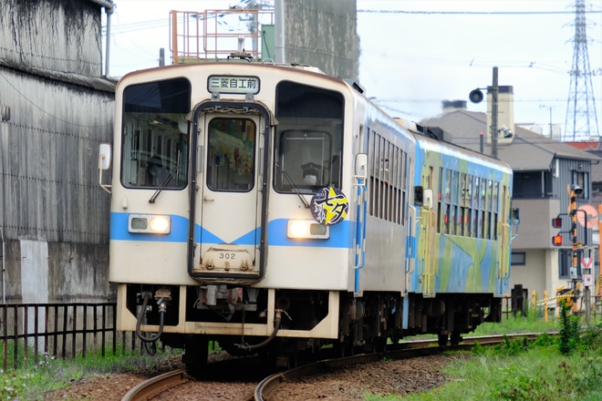 【水島】MRT300形のMRT302に「七夕列車2022」ヘッドマークを不明で撮影した写真
