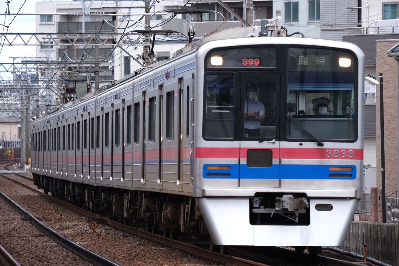【京成】「京成BINGO！バージョン２　引上線入線ツアー」に伴う団体臨時列車が運転の拡大写真