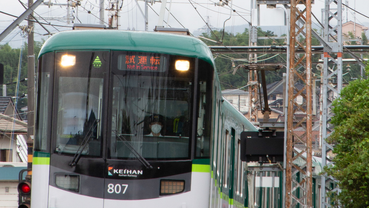 京阪】800形807-808編成出場試運転 |2nd-train鉄道ニュース