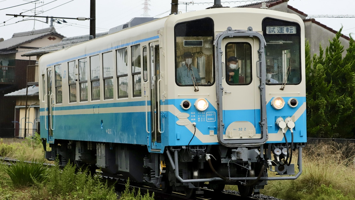 JR四】キハ32-2(元ウルトラトレイン号) 多度津工場出場試運転 |2nd
