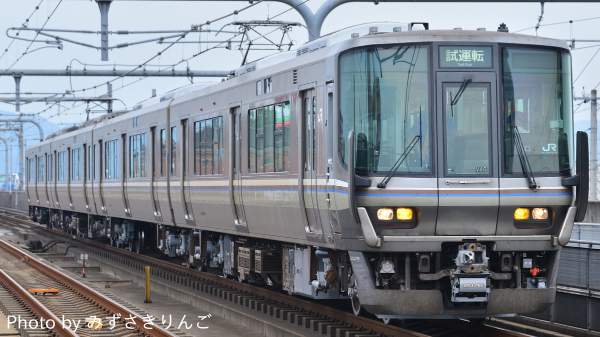 関西Jr.関連 JR西】223系V46編成網干総合車両所本所出場試運転 |2nd-train