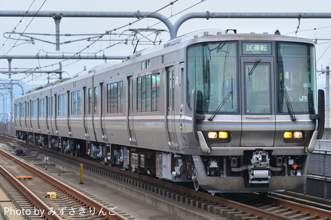 【JR西】223系V46編成網干総合車両所本所出場試運転を加古川駅で撮影した写真