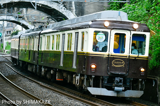【近鉄】観光列車「つどい」に乗車「夏祭り列車」ツアーを催行を阿倉川～霞ヶ浦間で撮影した写真