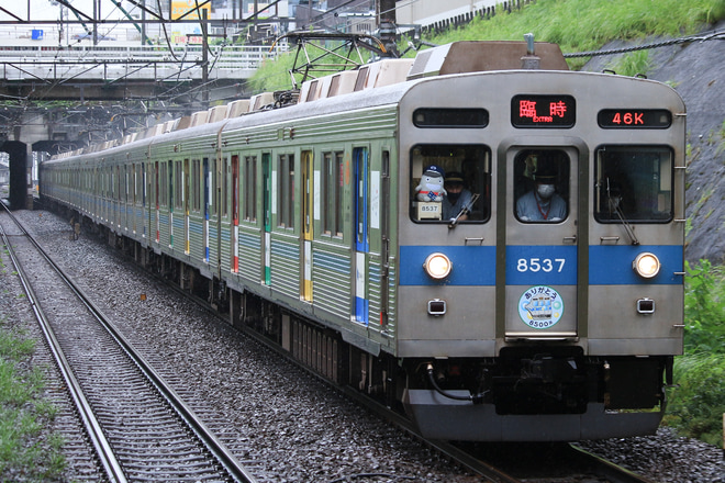 【東急】「ありがとう東急電鉄8500系　貸切列車でハチゴーサウンドを田園都市線で満喫」ツアーが催行