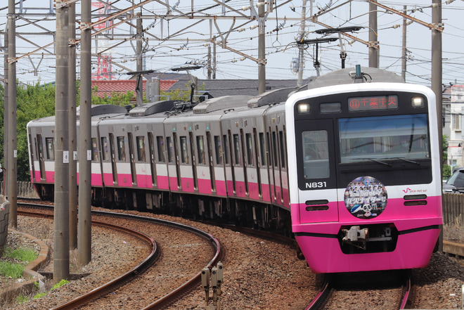 【新京成】「京成グループ花火ナイター号」ヘッドマークを取り付けを三咲駅で撮影した写真