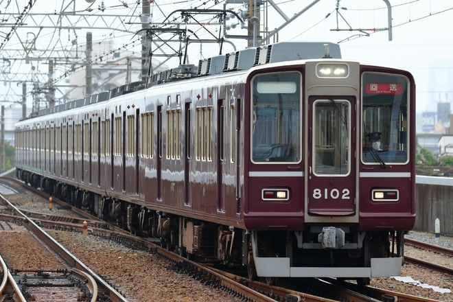 【阪急】8000系8002F「Classic8000」 正雀工場出場回送を園田駅で撮影した写真