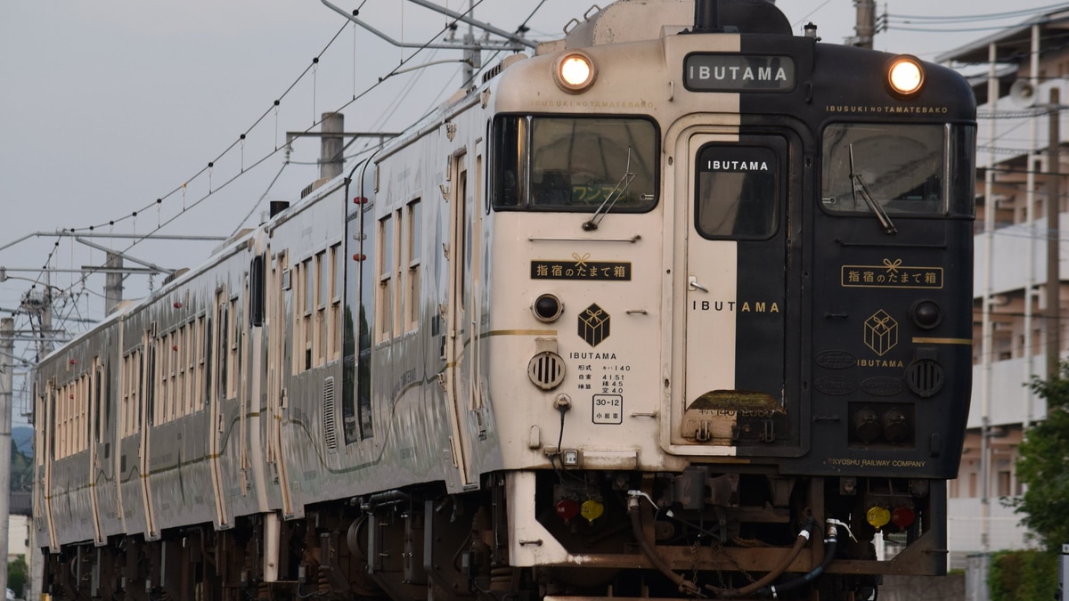 JR九】「指宿のたまて箱」大分へ |2nd-train鉄道ニュース