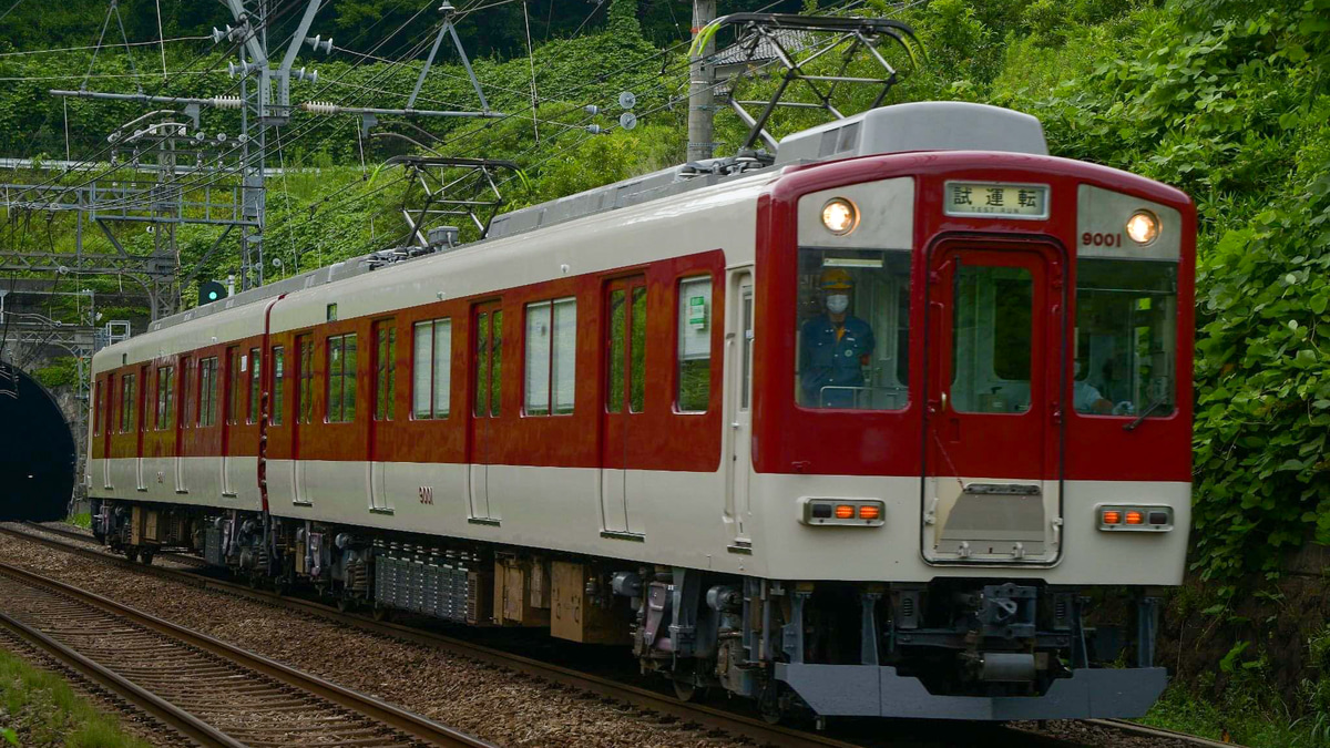 近鉄】9000系FW01五位堂検修車庫出場試運転 |2nd-train鉄道ニュース 近鉄】9000系FW01五位堂検修車庫出場試運転 |2nd-train鉄道ニュース