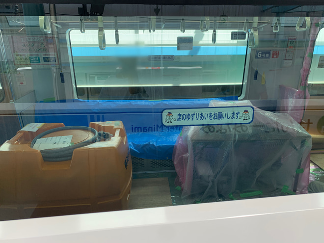 【横市交】10000形10121F(6連)が試運転をセンター南駅で撮影した写真