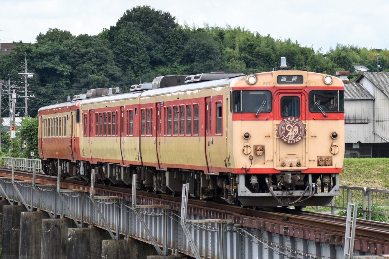 【JR西】「みまさかスローライフ列車」を運行 の拡大写真