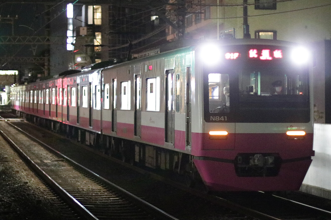 【新京成】N800形N848編成が京成千葉線にて深夜試運転を実施の拡大写真