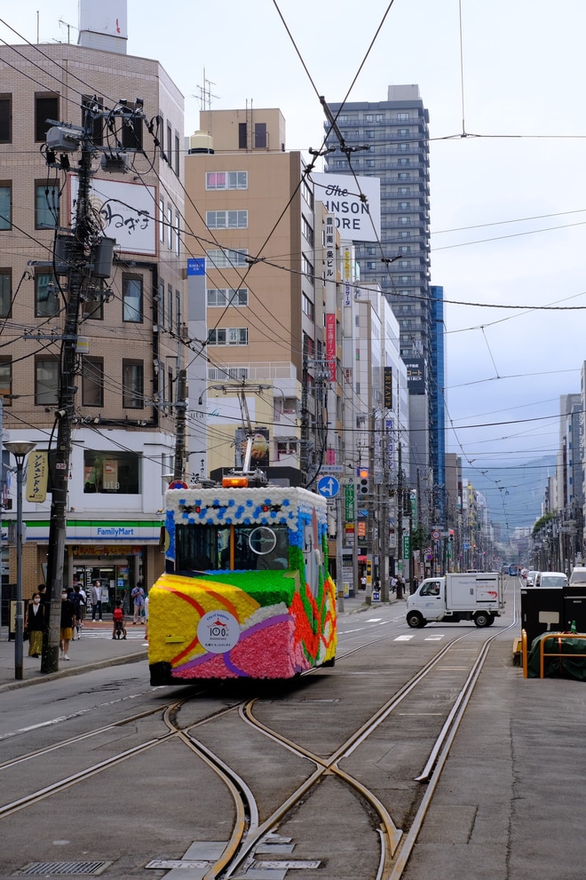 【札幌市交】市制施行100周年記念花電車運行開始 を不明で撮影した写真
