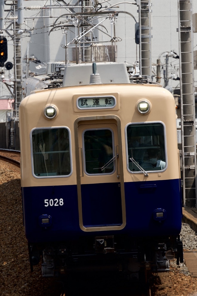 【阪神】5001形5025F神戸側ユニット出場試運転