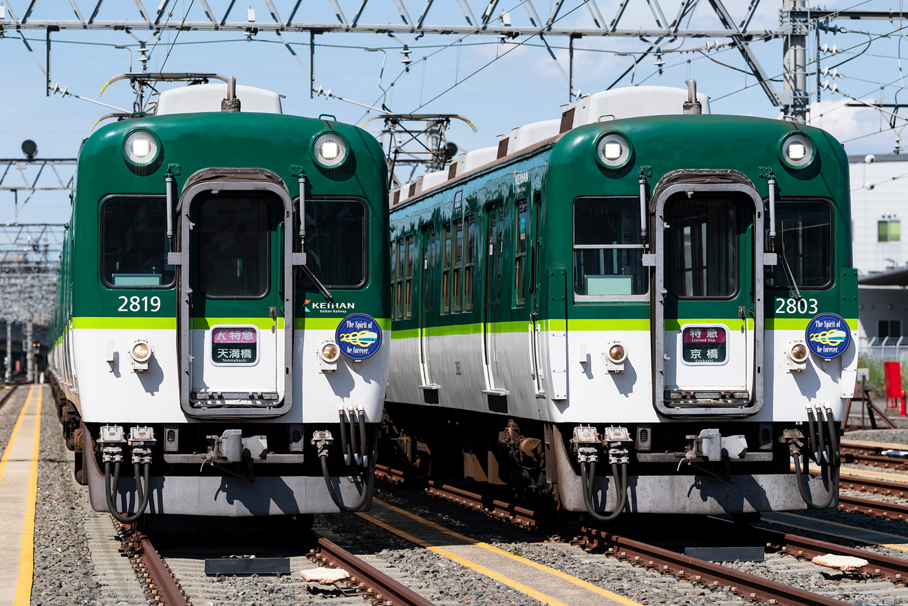 【京阪】鉄道ファンの有志による2600系の撮影会の拡大写真