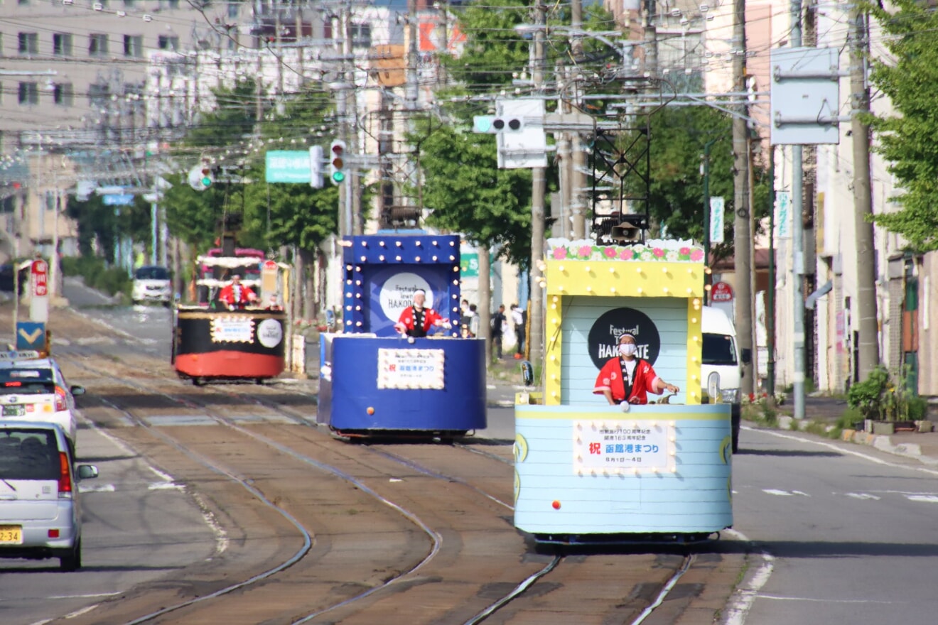 【函館市】「港まつり花電車」運行開始 の拡大写真