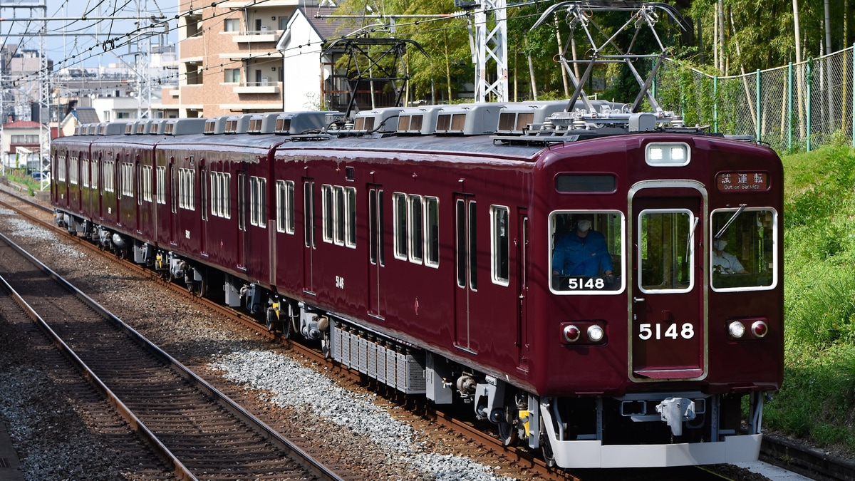 鉄道コレクション能勢電鉄5100系5148編成元阪急5100系 - Nゲージ