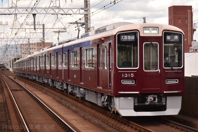 【阪急】1300系1315Fが営業運転開始を上新庄駅で撮影した写真