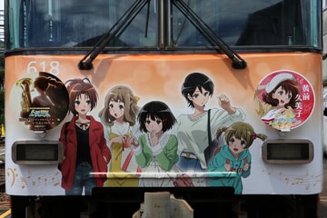京阪】『アニメ「響け!ユーフォニアム」ラッピング電車撮影会