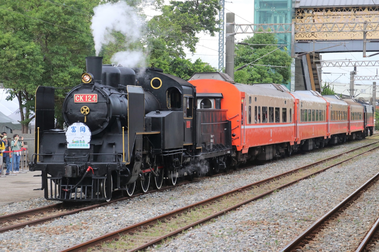 【台鐵】「2022富岡鐵道藝術節」開催に伴うCK124団体臨時列車の拡大写真