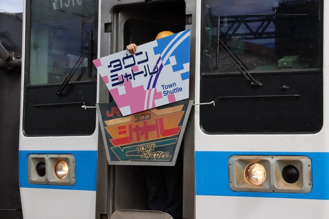 【JR九】JR九州415系×西鉄5000形乗車ツアーを南福岡車両区で撮影した写真