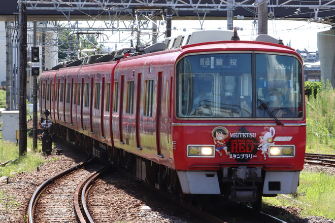 【名鉄】豊田おいでん祭開催に伴う臨時列車を土橋駅で撮影した写真