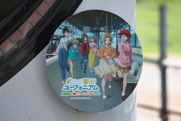 鉄道グッズ　京阪電車ヘッドマーク　響け！ユーフォニアム2022 高坂麗奈 京阪】石山坂本線「響け!ユーフォニアム 」ラッピング編成の