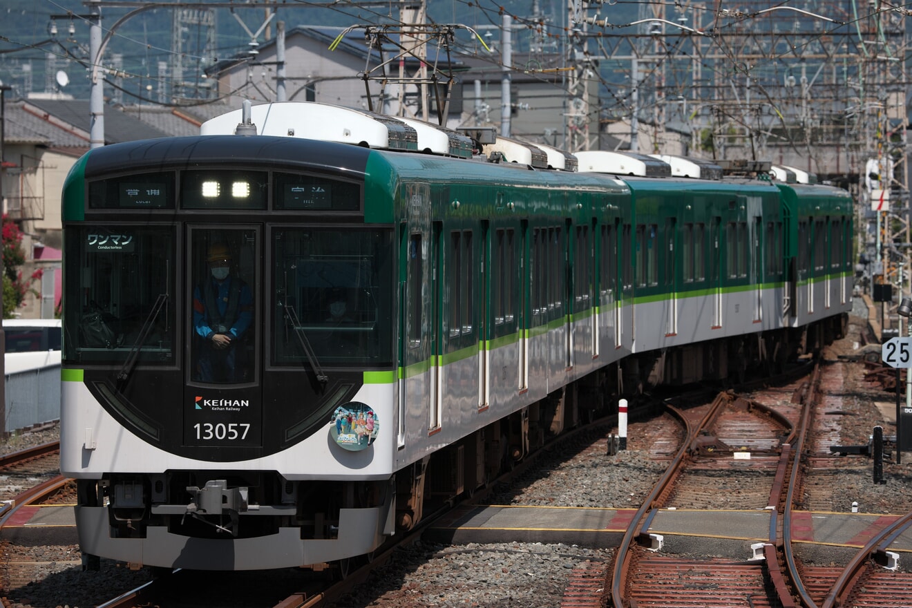 【京阪】13000系13007Fに「京阪電車×響け!ユーフォニアム2022」HMが掲出の拡大写真