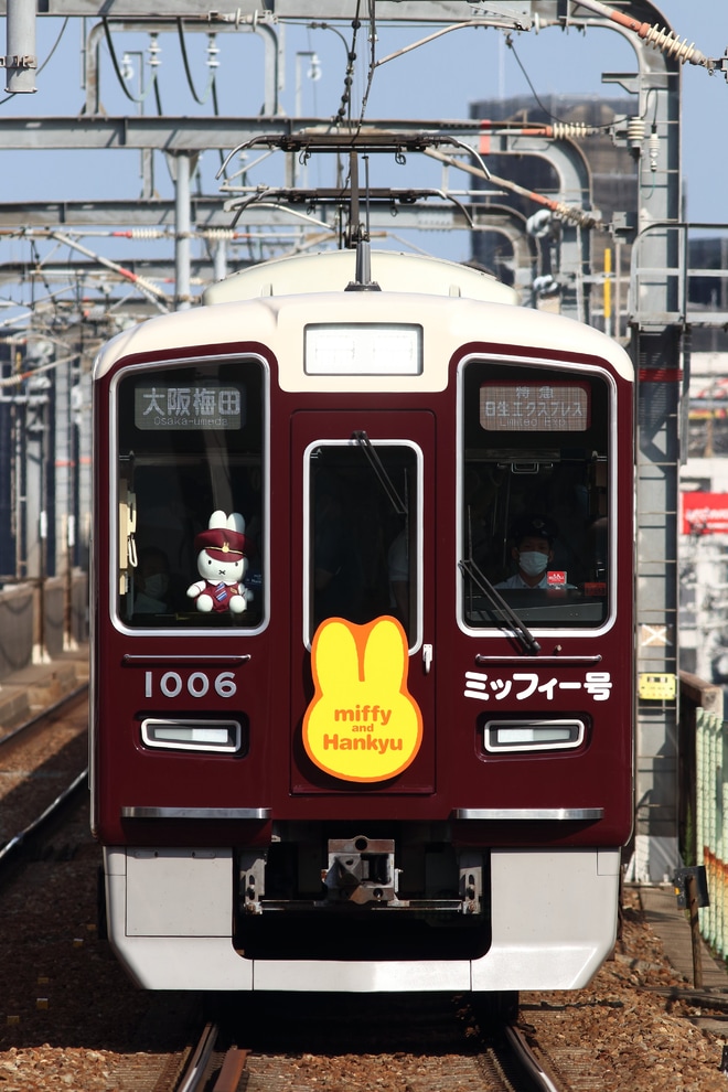 ミッフィー 阪急電車 ミッフィー号ディスプレイモデル阪急1000系 1300系-